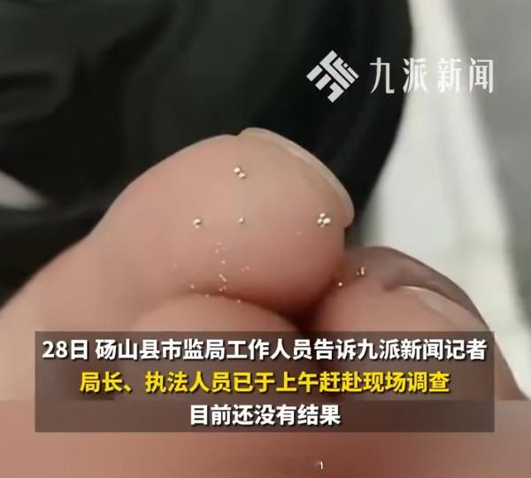 霸王茶姬疑喝出水银市监局已介入 那！你说这是水银？helo？水银什么进化成可以放