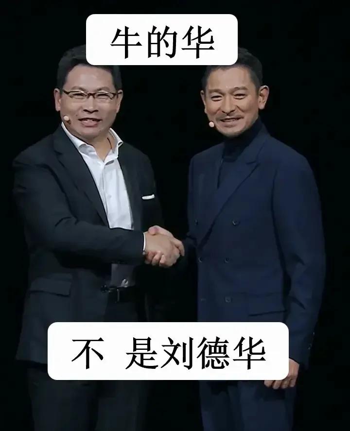 华为Mate60 RS 非凡大师这个名头是真的响亮啊！我觉得它是包含了自己的精神