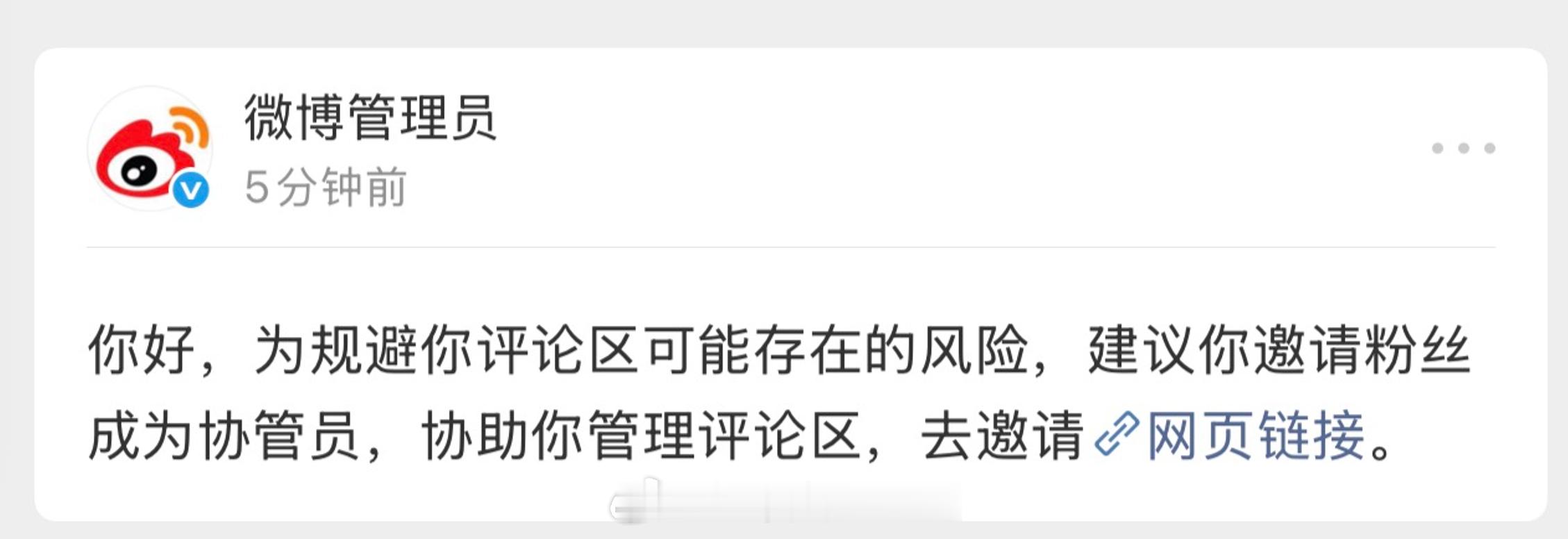 徐洁云回应小米澎程可加92号汽油 发了条 “98号汽油充的电，可能比较纯” 的微