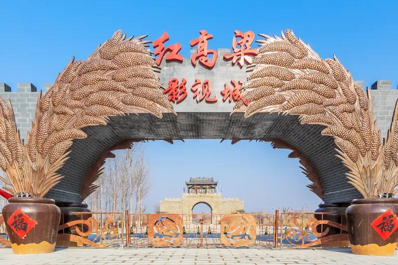 红高粱影视基地可太有魅力了！之前去打卡过，一进去就像穿越到了《红高粱》的世界里。