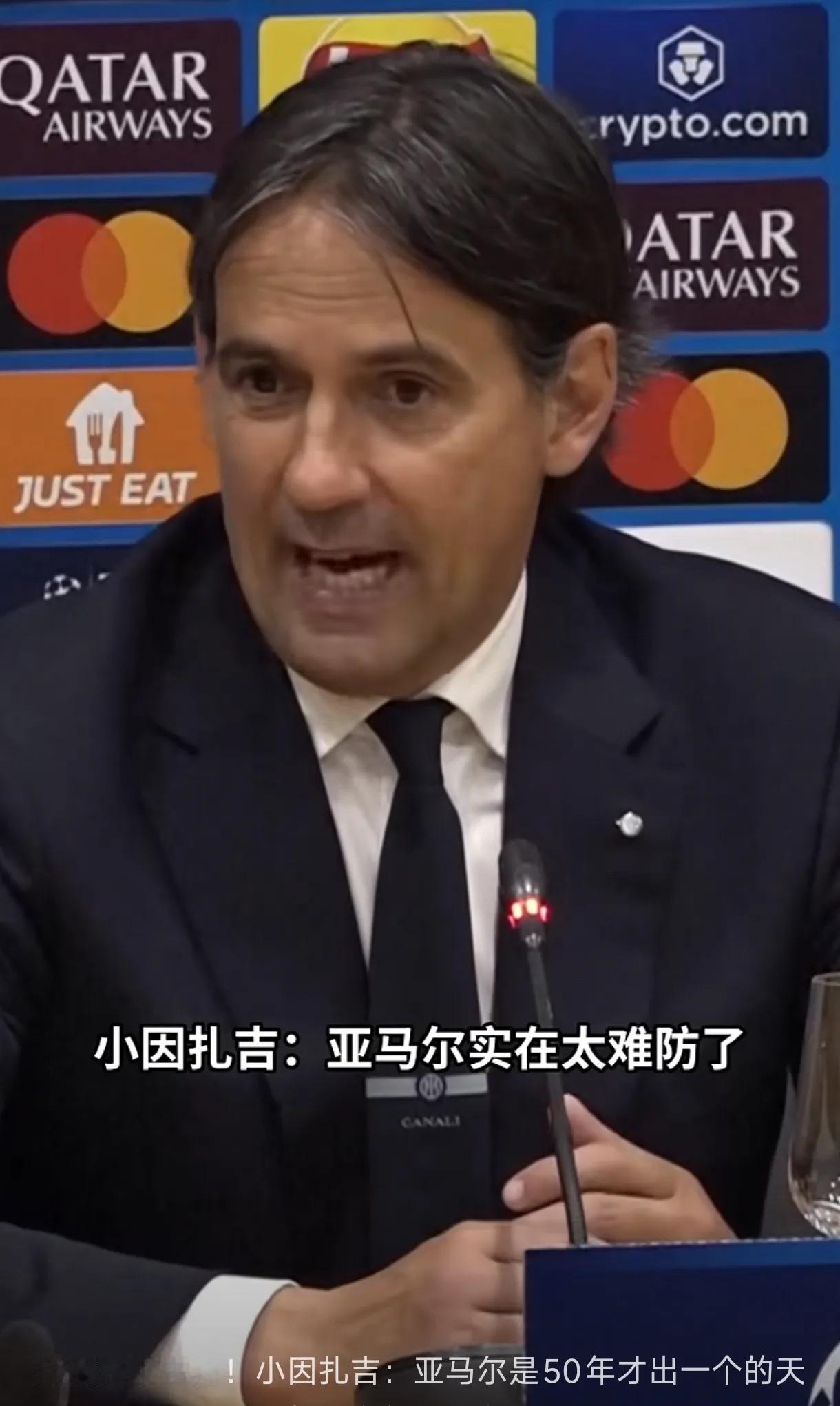 小因扎吉，国内扮猪，欧冠吃虎，好手段！
国米居然在客场3：3战平了攻击力强大的巴