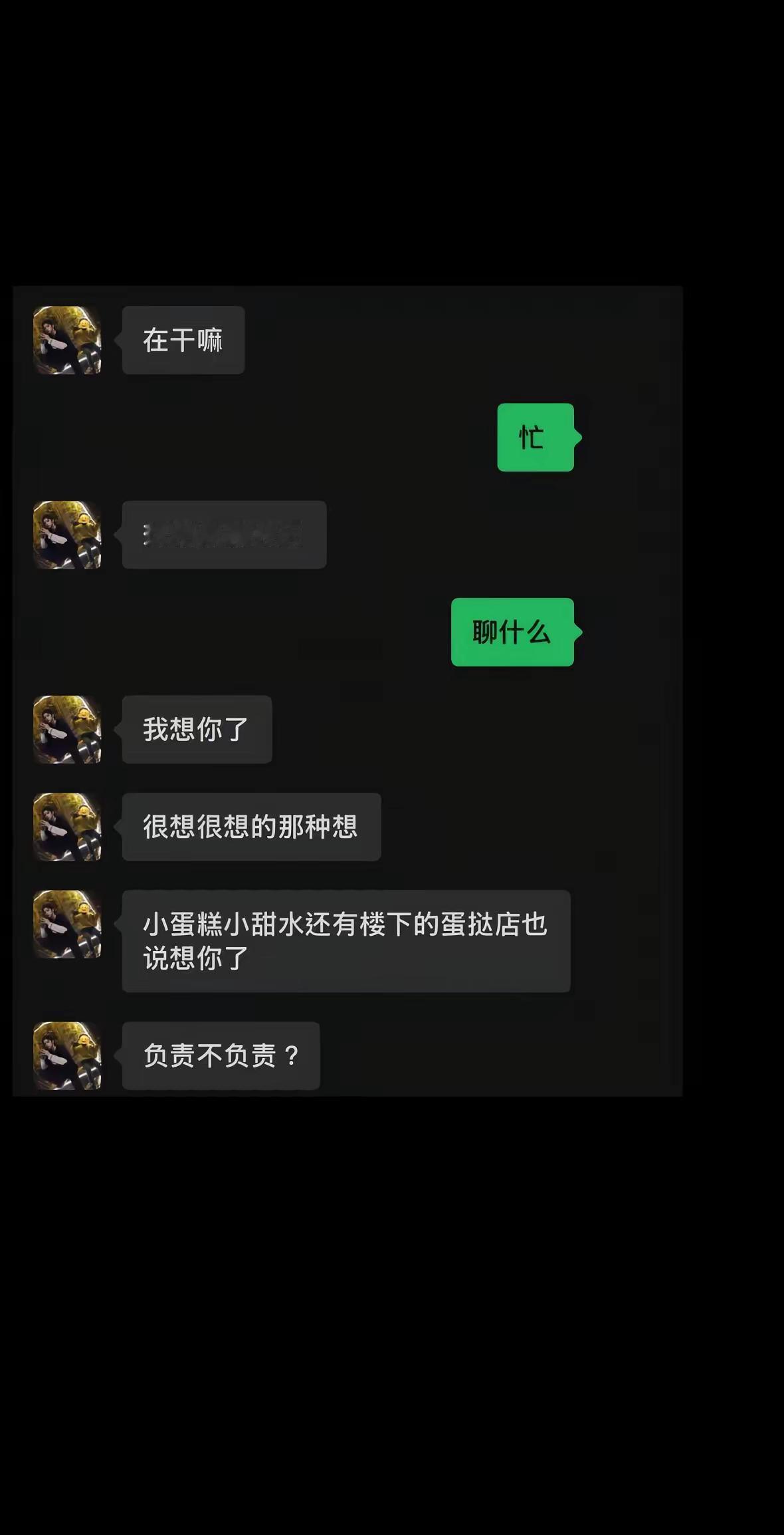 小狗男的日常4.0 刘耀文
