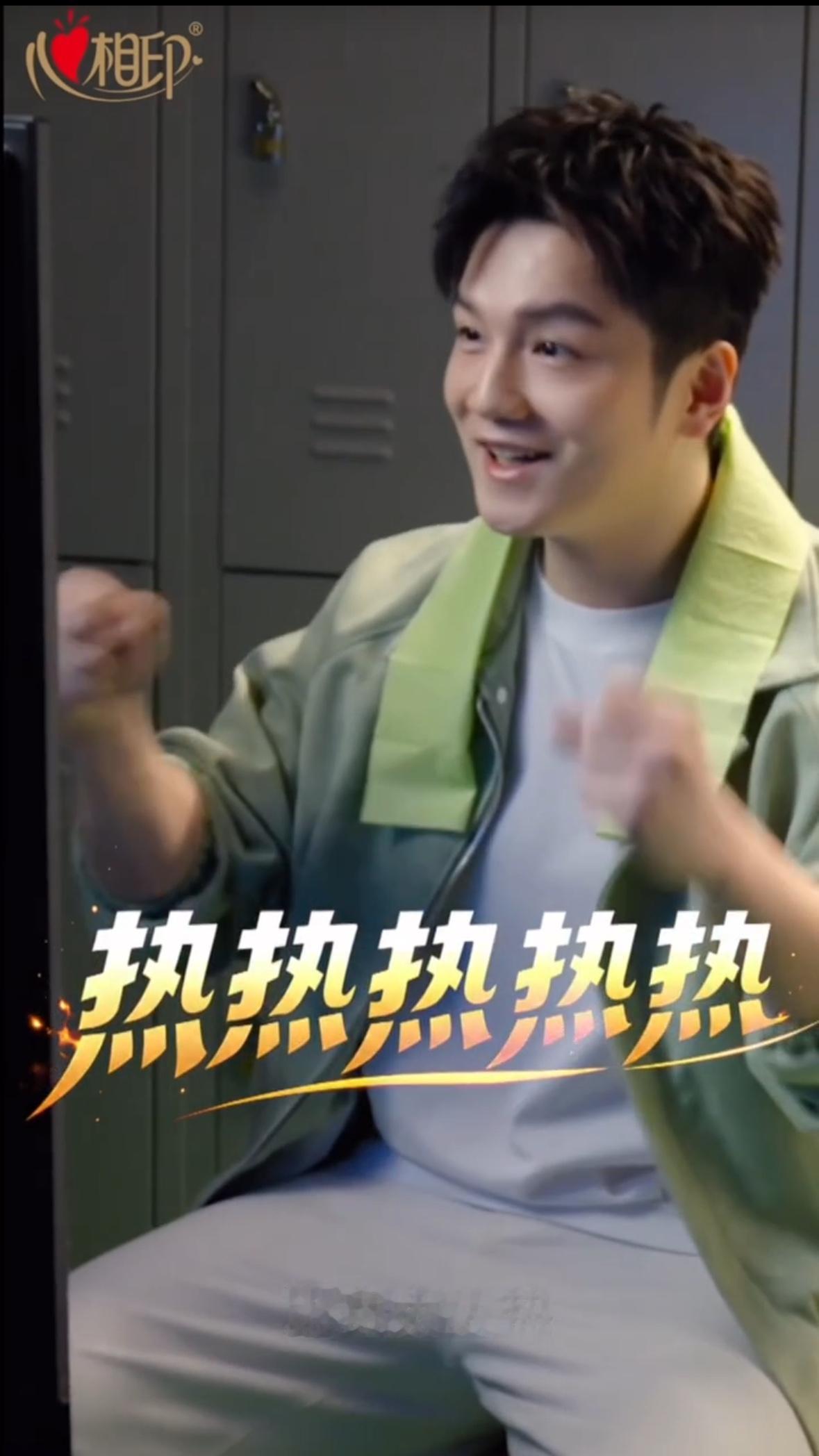 樊振东真的好可爱，看比赛都出汗，看他激动的，这是真的好火热，看比赛让东哥也身临其