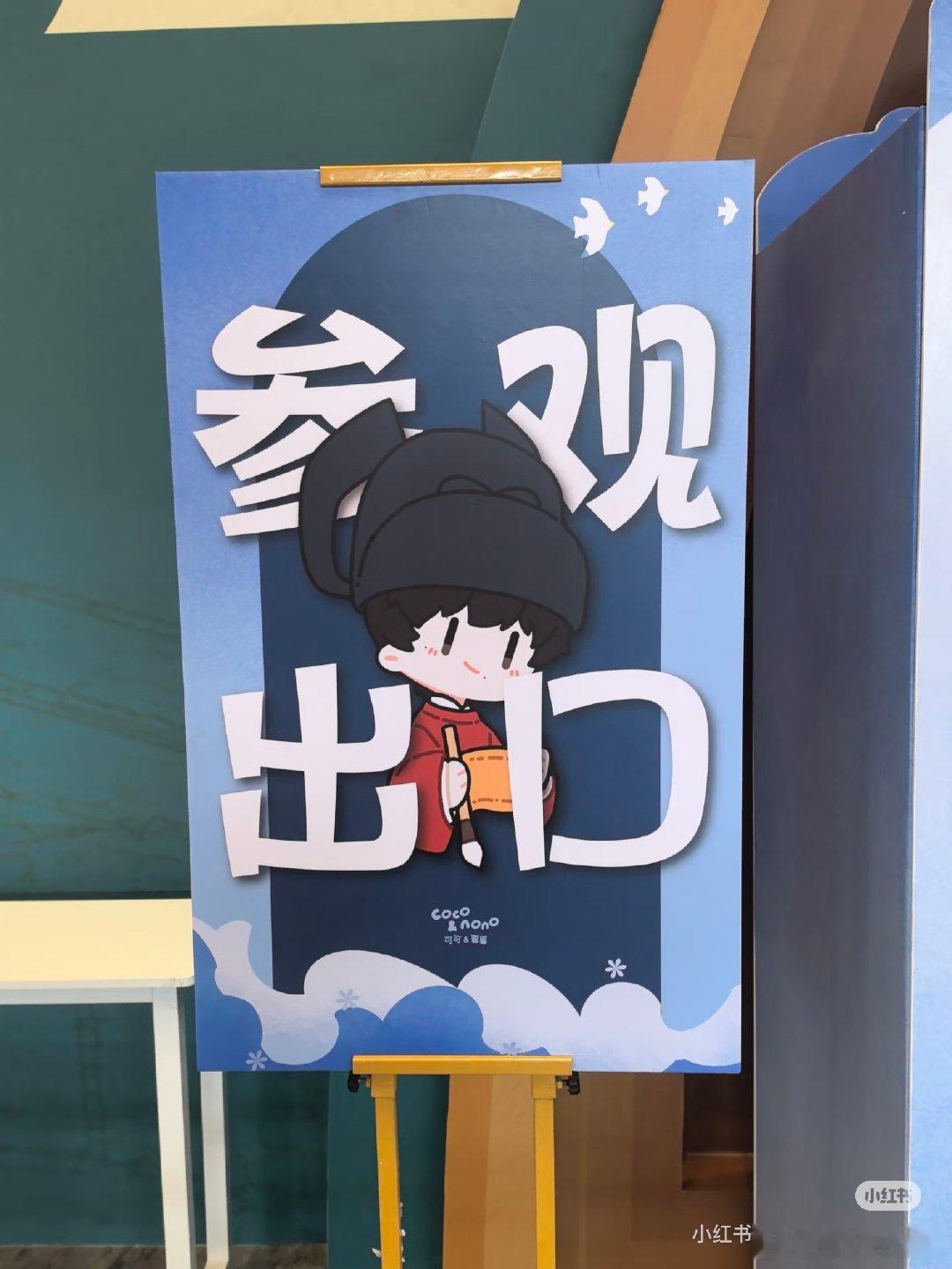 太可爱了 原来叫姜姜可🥹 ​（​​​