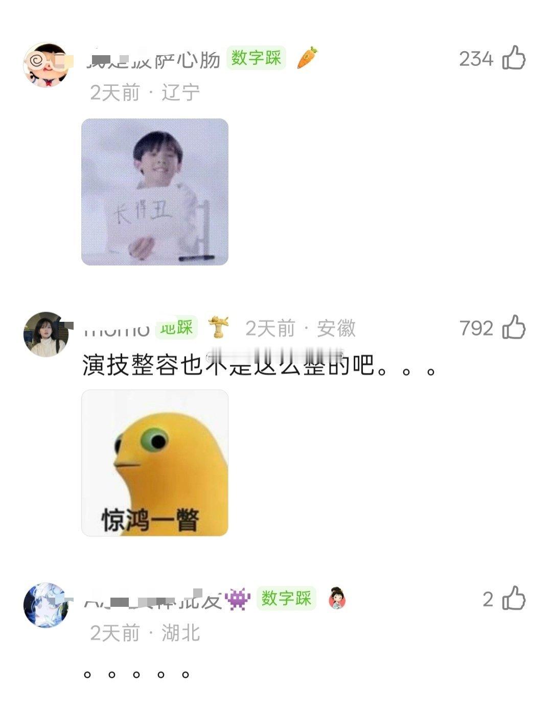日剧难怪现在不火了，日剧男主都是什么稠男开大会？日女怎么吃得下去，都这么重口味吗