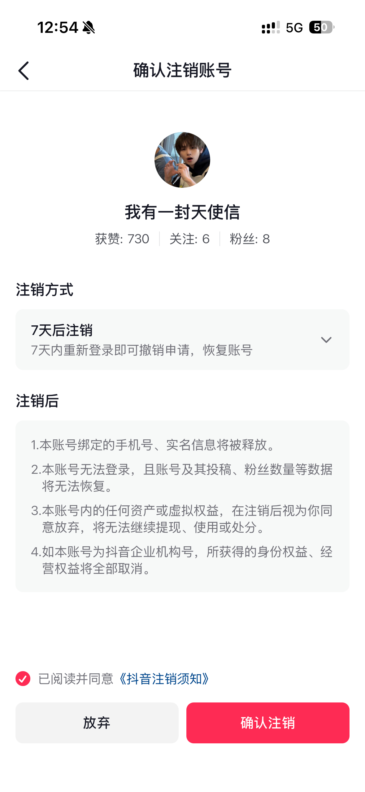 气哭了。 