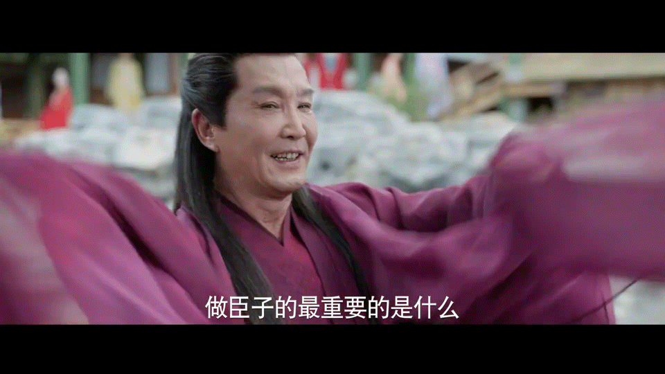 陈萍萍：做臣子的最重要的是什么哈哈哈哈哈哈哈哈哈哈哈哈哈哈哈[哆啦A梦害怕][哆