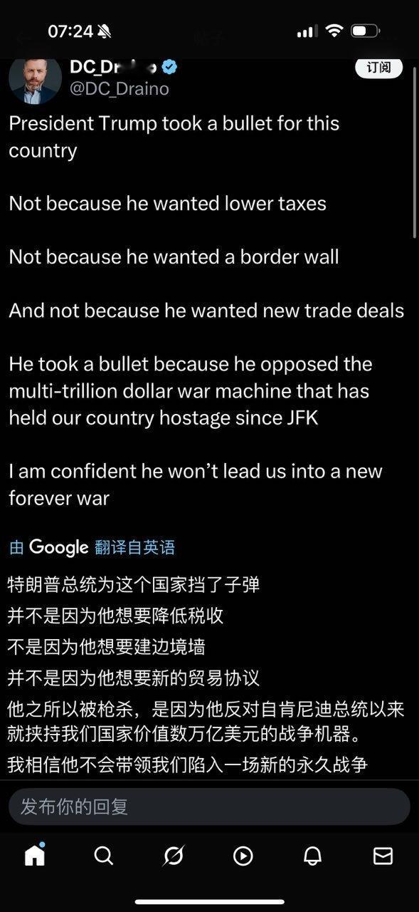 这是对美国即将卷入以伊战争的委婉的规劝。 ​​​
