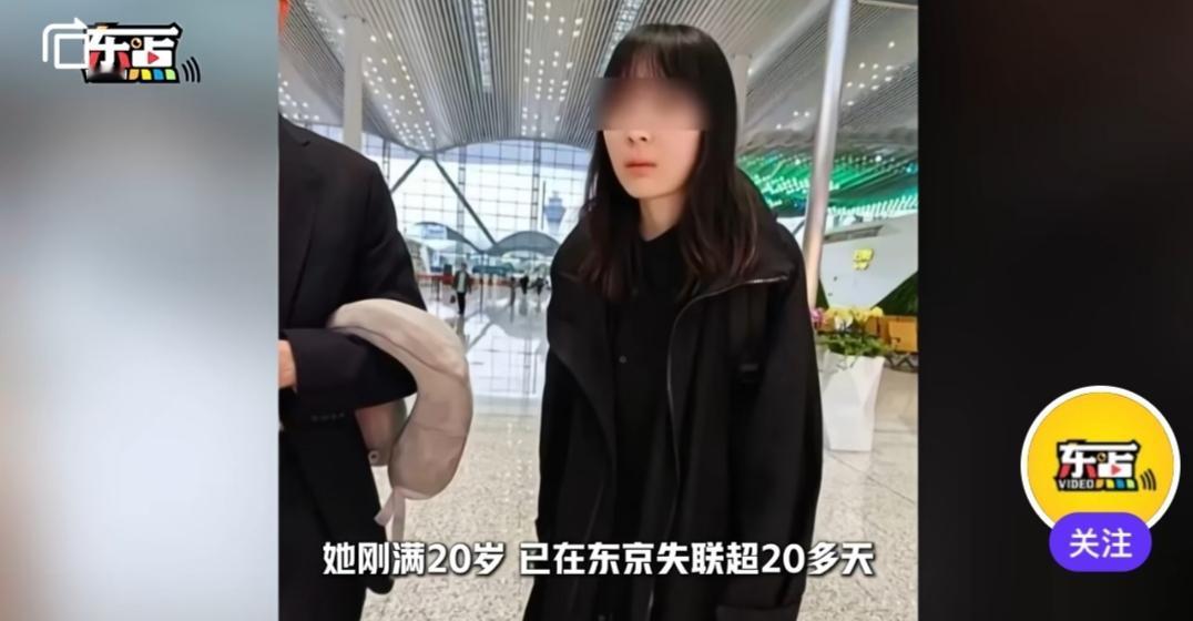 中国女生在日本失联超20天！失联前曾打听自杀森林，此地每年都能发现数十具遗体！