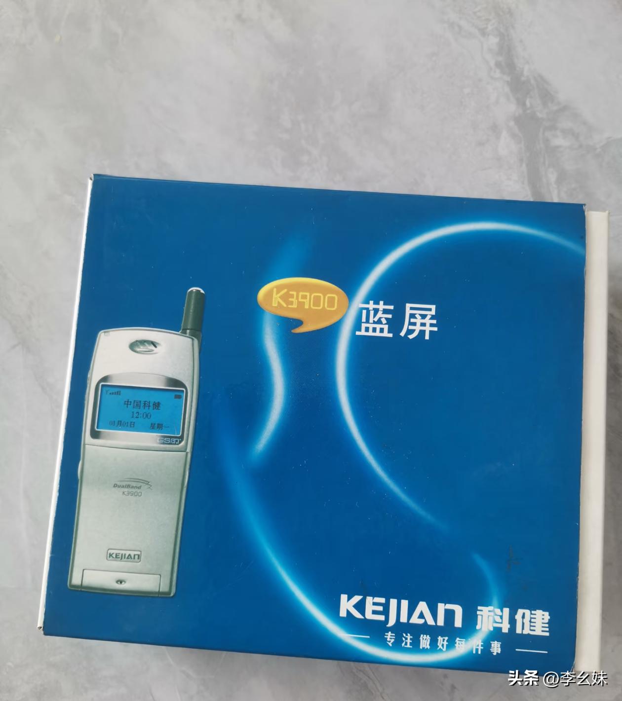 在老家柜子里翻出来个老古董，不知道现在还值几个钱。