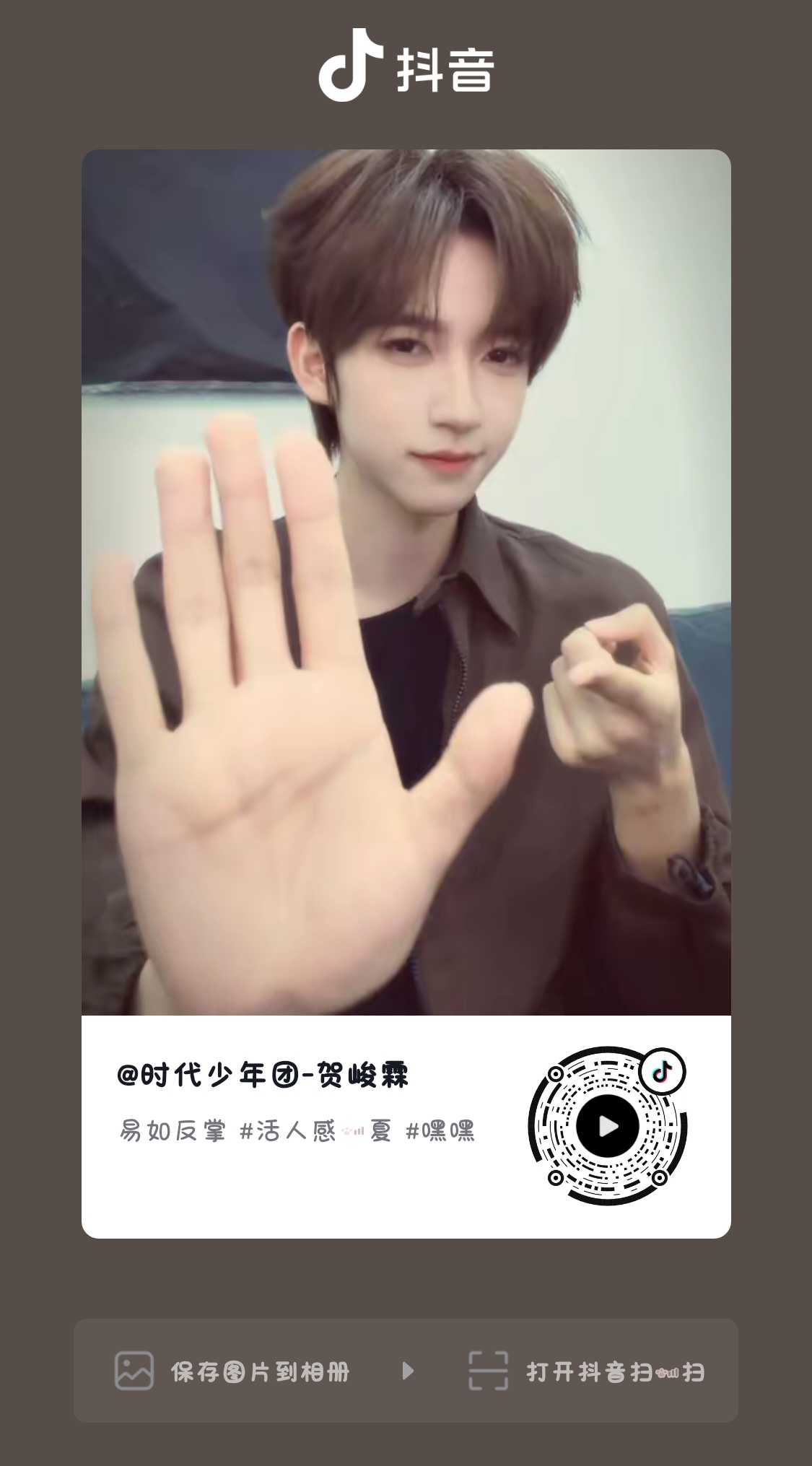 此男看到粉丝诉求后直接三平台连更，怎么能不梦呢🥰 ​​​