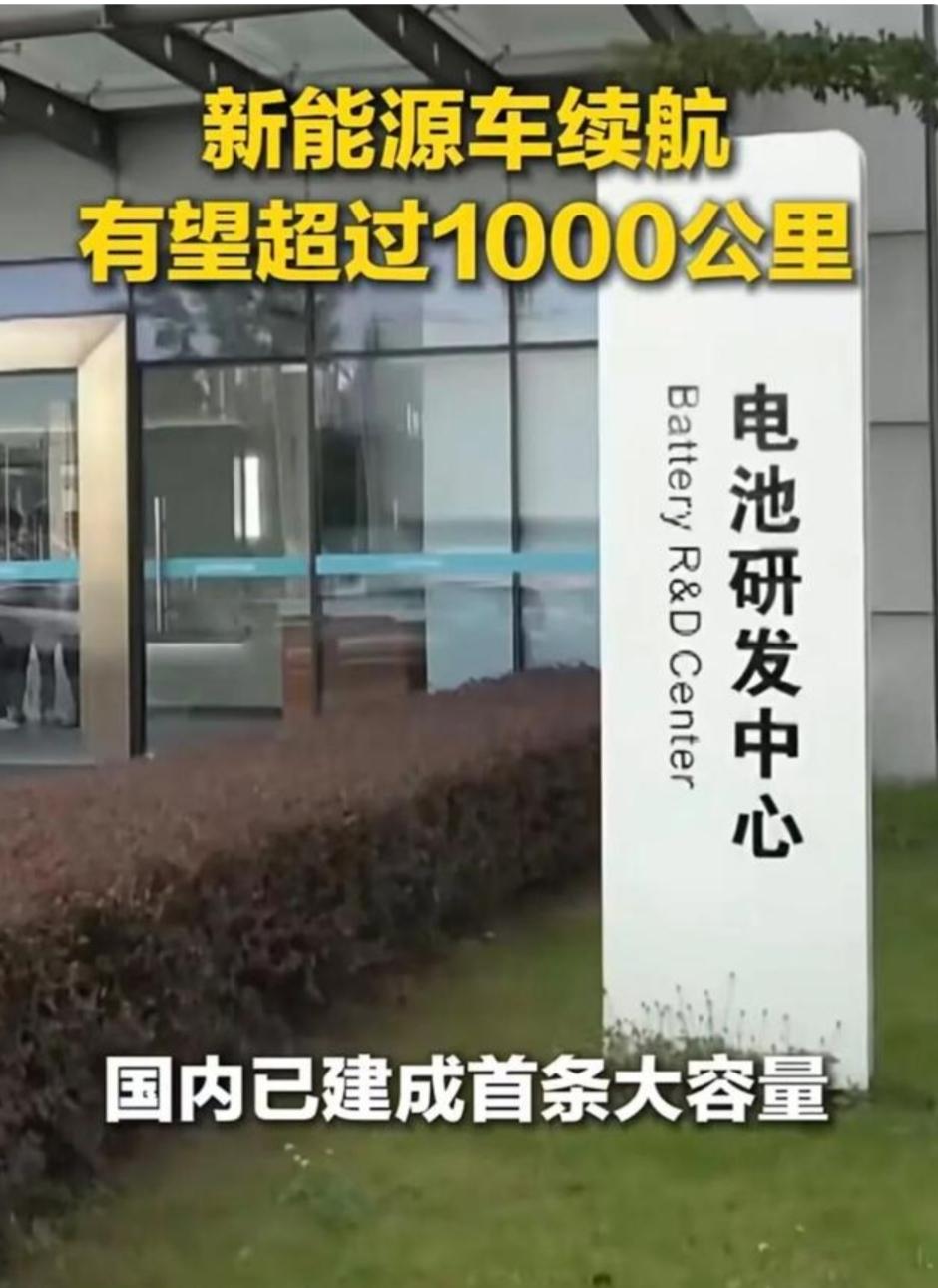 “固液并行”关键阶段：电车换代潮的理性审视

当全固态电池仍困于实验室与资本泡沫