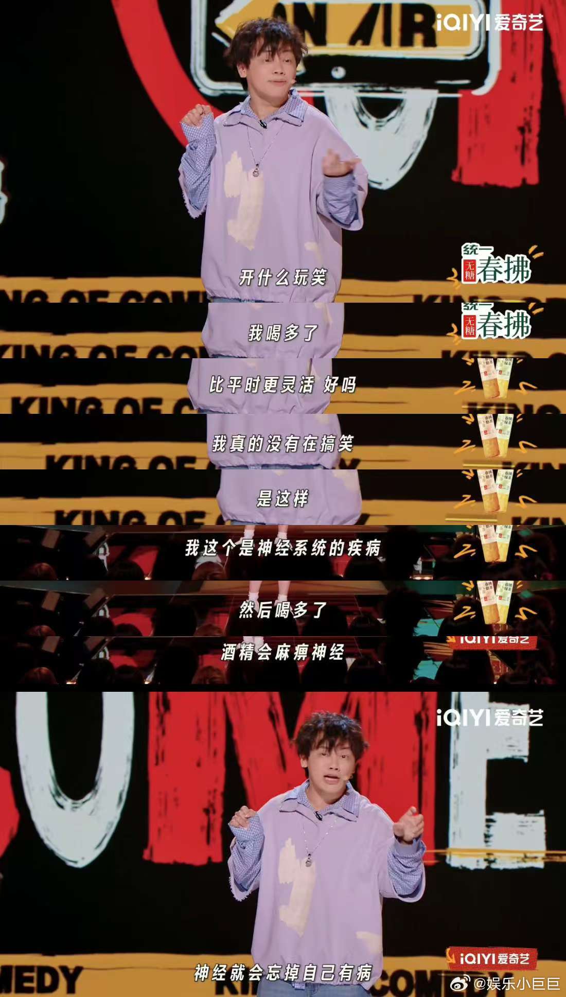 小佳辟谣脑瘫是因为爱喝酒 小佳生活好丰富，辟谣脑瘫与喝酒没关系，约朋友喝酒聊人生