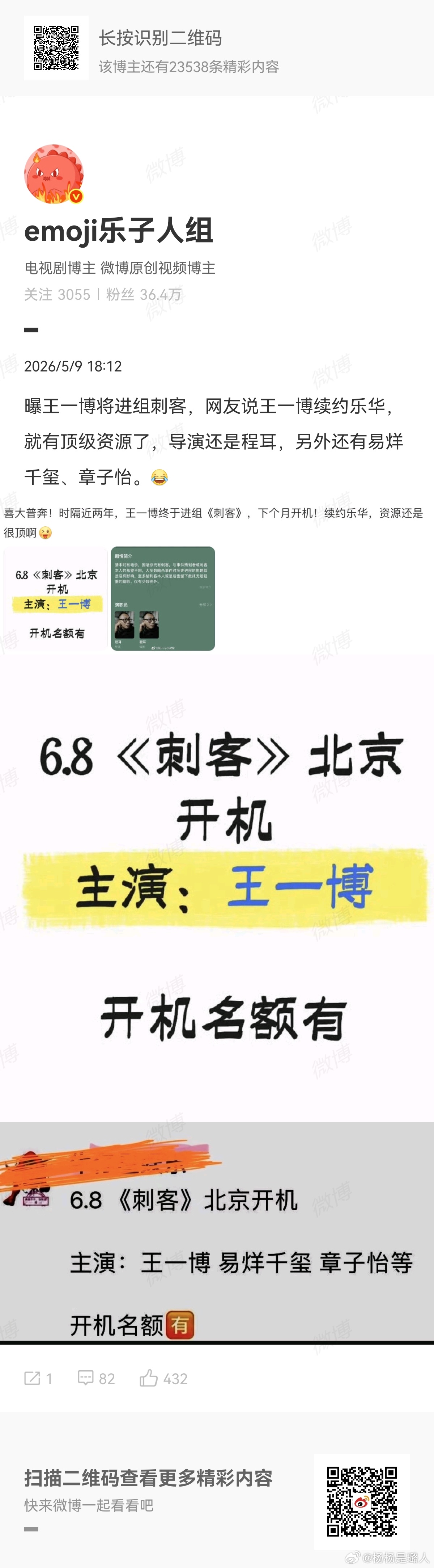 看起来怎么那么好笑 