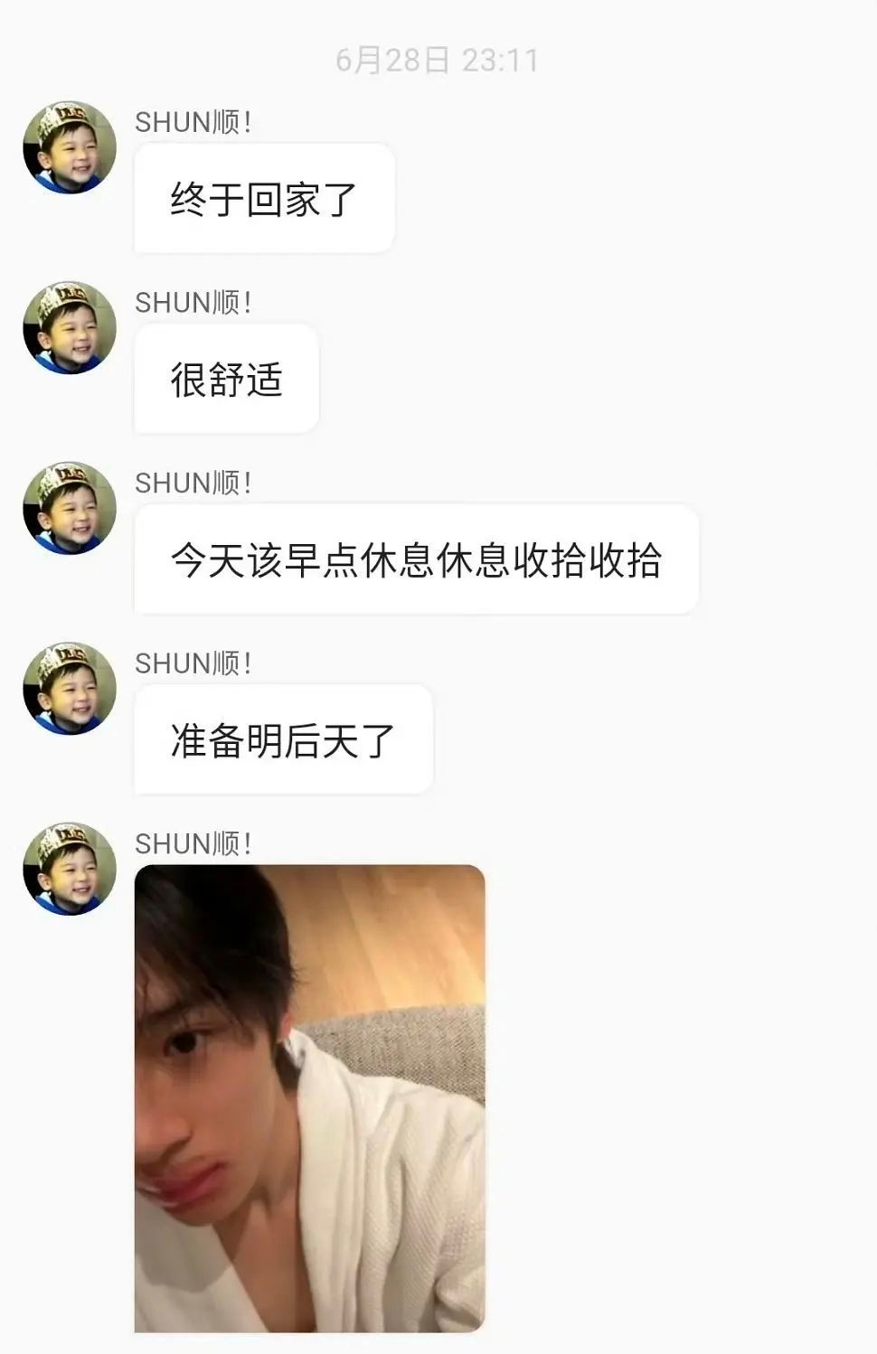 张峻豪泡泡发敷唇膜自拍张峻豪敷唇膜好乖张峻豪录制说唱巅峰对决张峻豪这个顺顺敷唇膜
