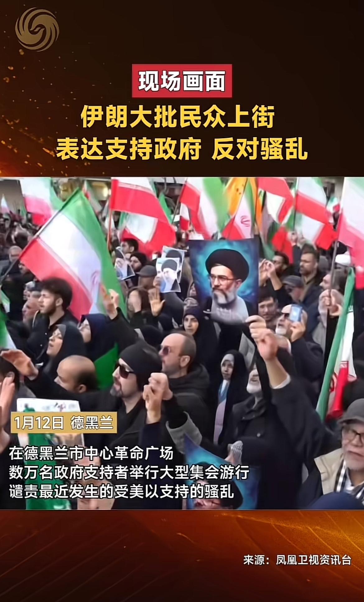 凤凰卫视的新闻可圈可点，值得信赖。