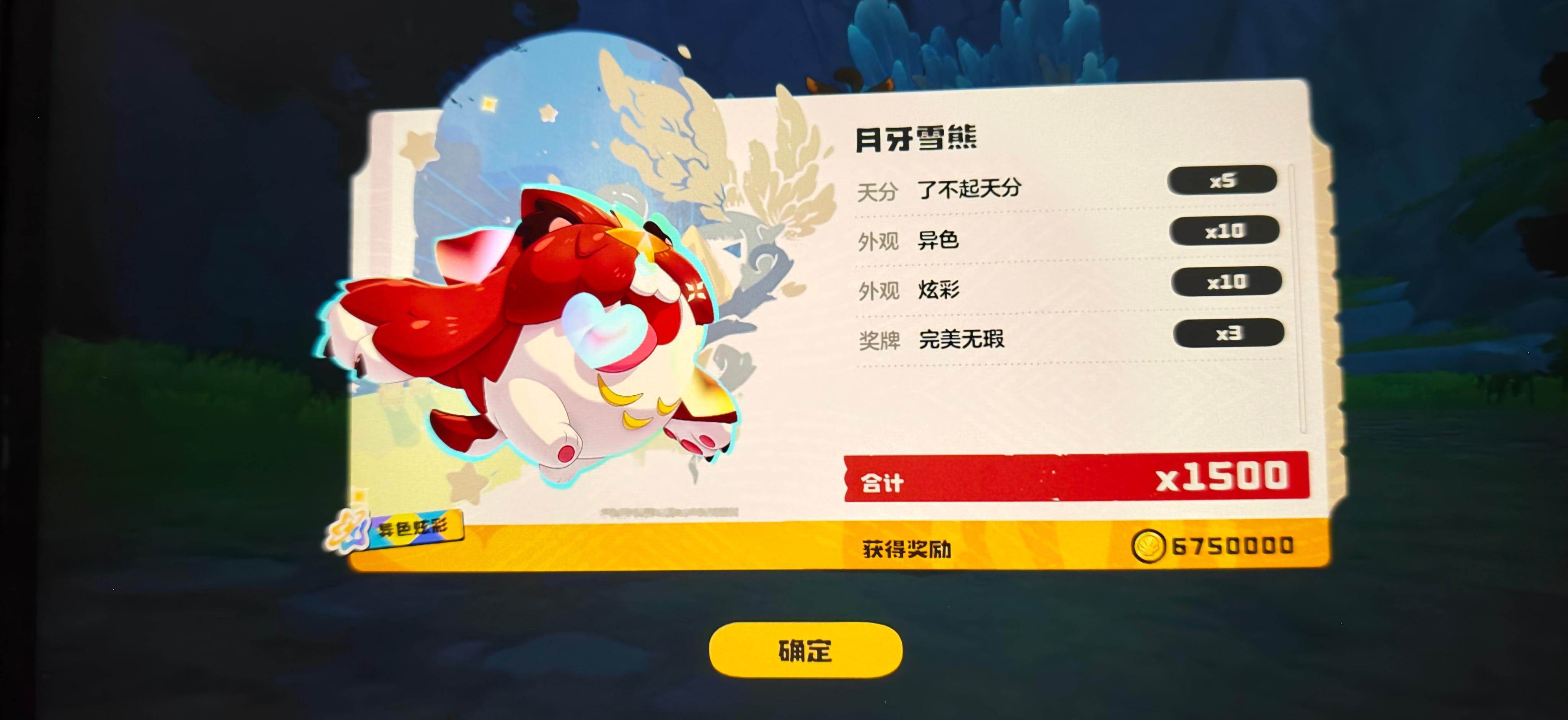 来！全体目光看过来祝福我闺蜜好运开容颜不老花常在气质颜值都澎湃皮肤嫩得像蛋白天天