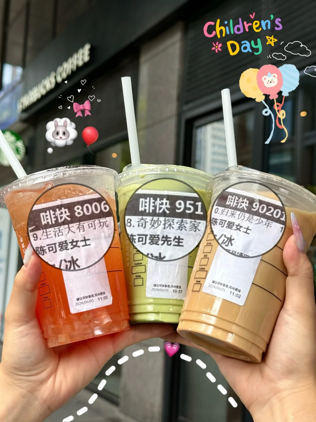 61星巴克口令！永远做个小朋友🫶🏻！！