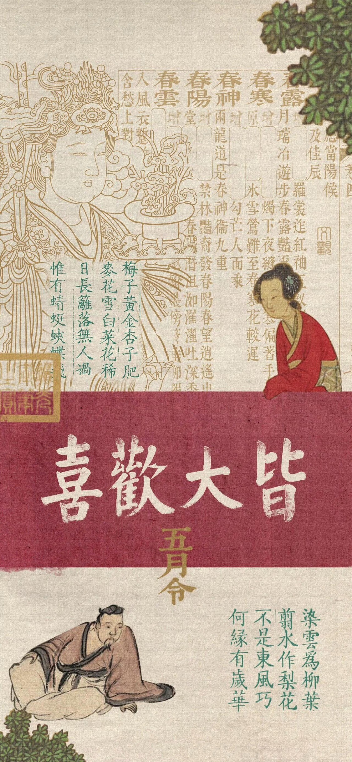壁纸 壁纸分享 