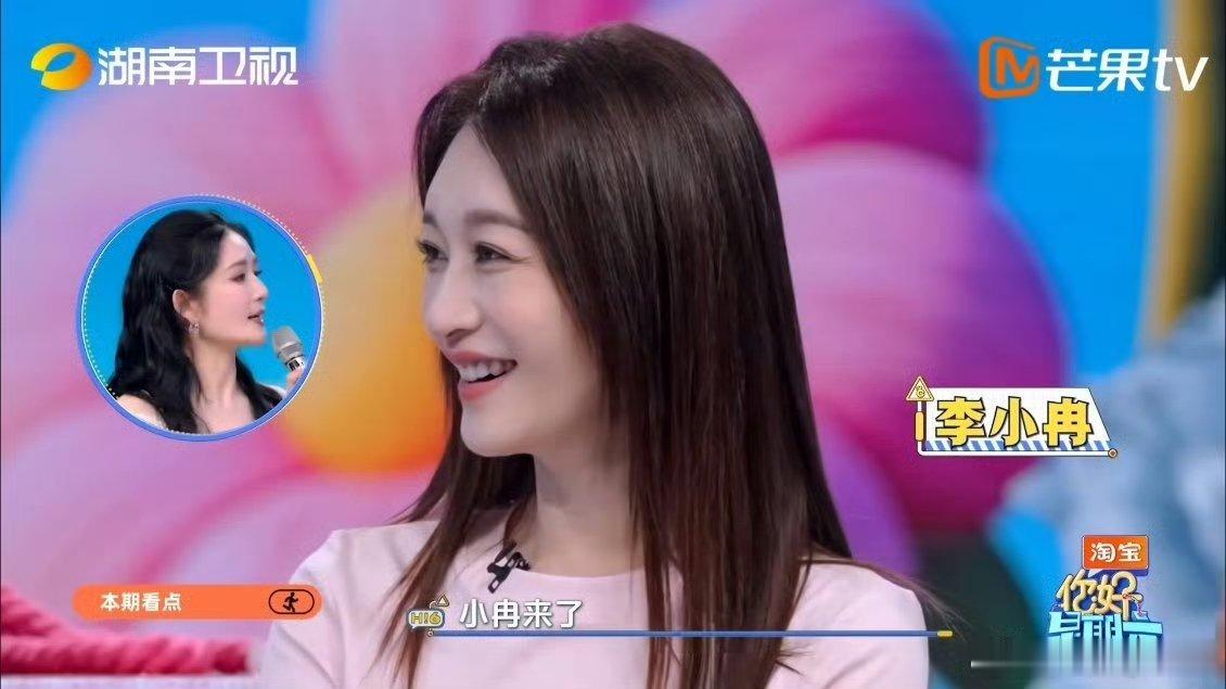 好六祝你高考六六大顺 你好星期六老友齐聚做客你好星期六，儿时暖心回忆涌上心头，被