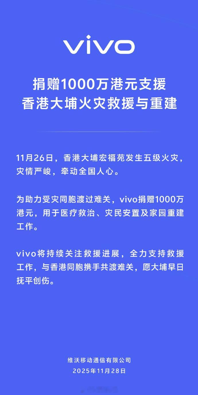 vivo 作为一个人像出圈的品牌，女性用户很多，怎么会发这种得罪自己用户的言论呢