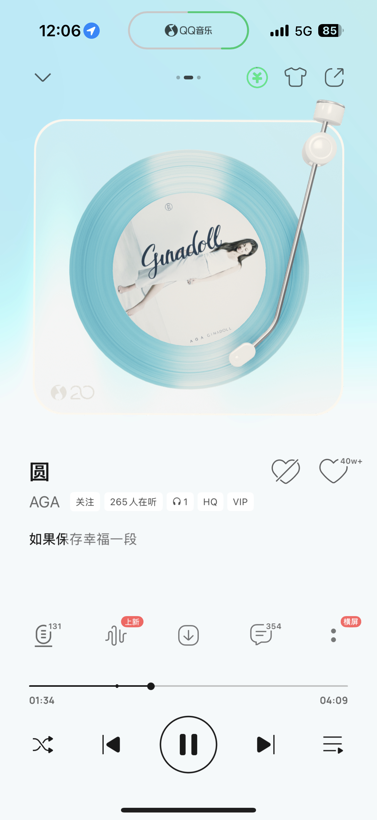 连续随机听到我很喜欢的粤语歌，开心