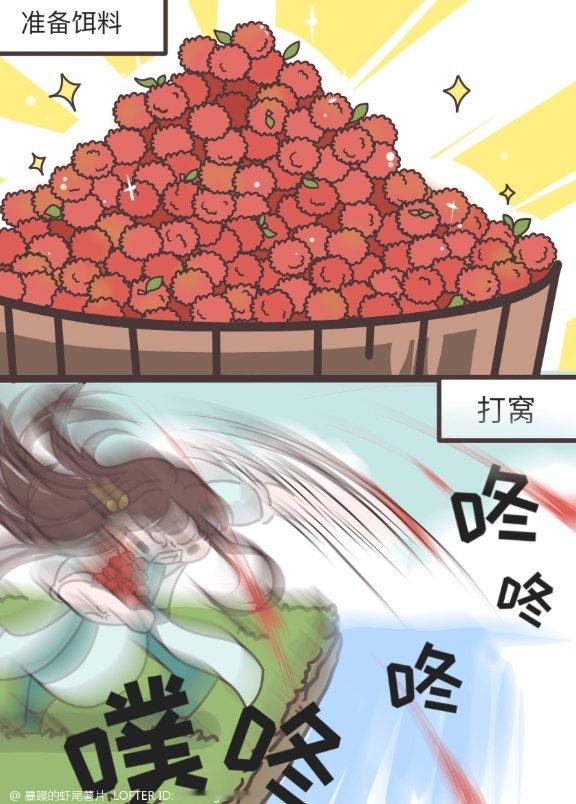 花亦山心之月钓隐佬永不空军#花亦山心之月##夏日畅想季##我的夏日大赏# ​​​