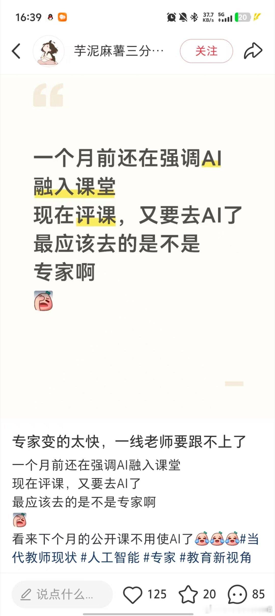 分享图片 ​​​