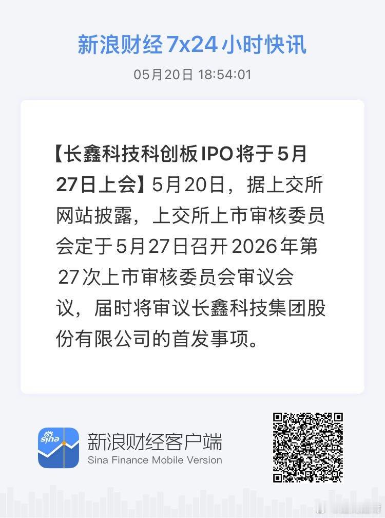 获取全球市场7x24实时滚动播报 网页链接 