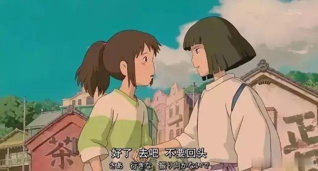 我只能送你到这里了，剩下的路你要自己走，不能回头。 