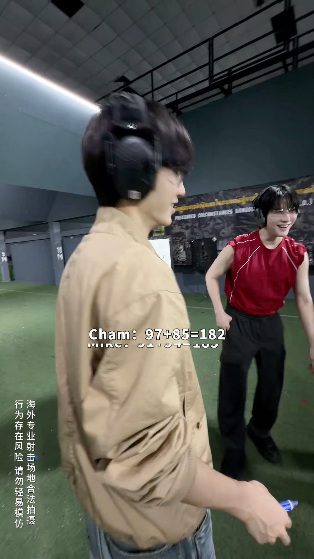 这个射击比赛也太好笑了陈哲远射击忘记戴耳包的反应陈哲远和MIKE一起玩射击了