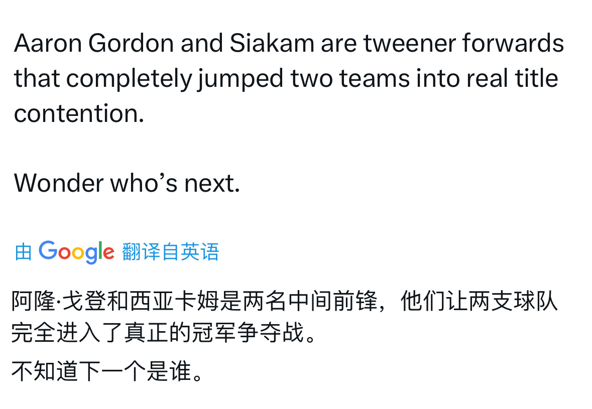 下一个会是谁？[思考] ​​​