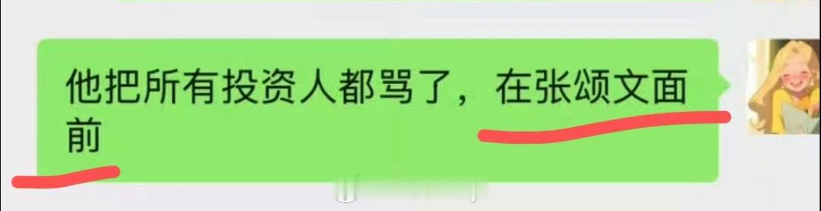 心碎他看过多少脏事可还是这么好 