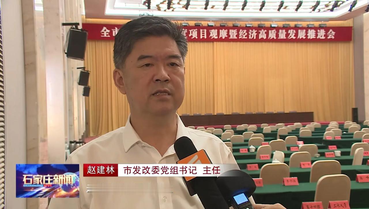 项目建设跑出“石家庄速度” 项目单体投资规模创历史新高

上半年，石家庄市经济社
