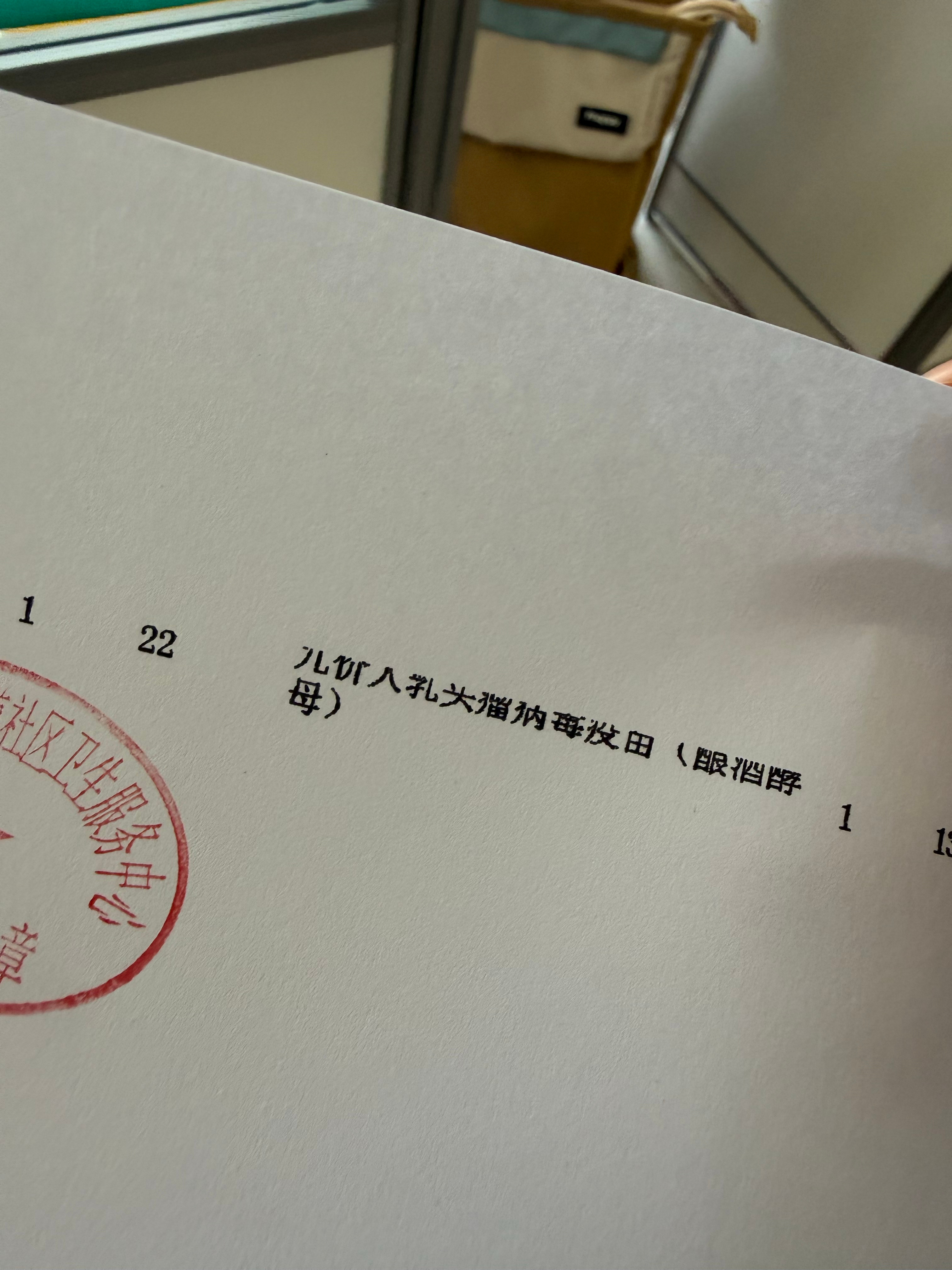 紧赶慢赶打上了，三免一目前感觉良好 