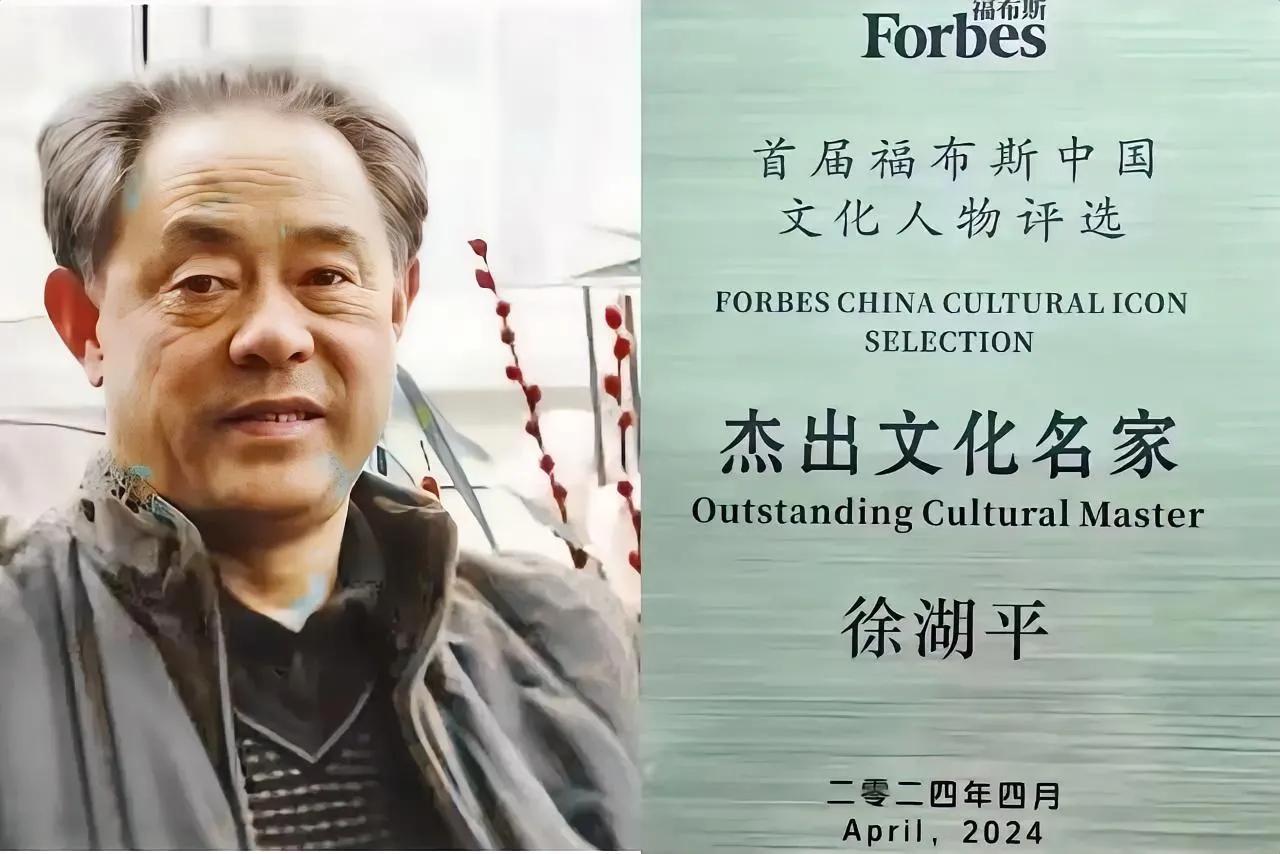 有时候长寿也不是一件好事，
​说的就是南博前院长徐湖平。

​他怎么也没想到，一