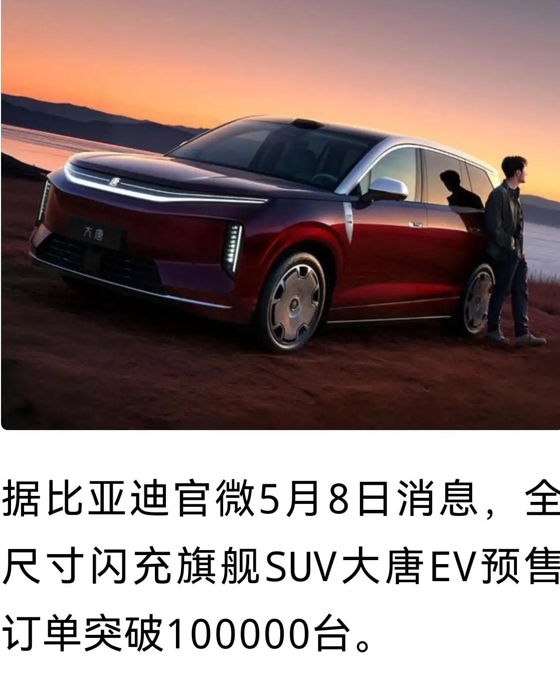再说这个好像有点炒冷饭
这个订单量说明了什么？说明纯电续航一旦超过一定里程（正常