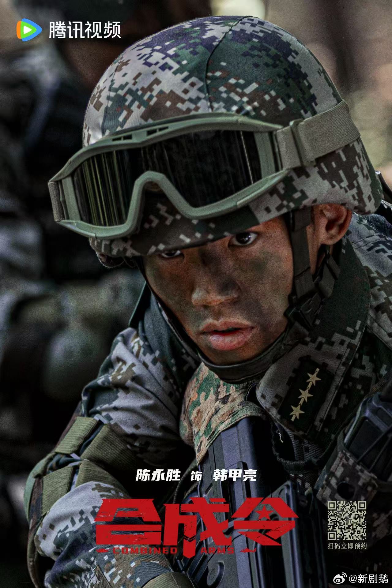 电视剧合成令 陈永胜大片硬汉氛围感绝了！骨子里透出来的硬朗，搭配沙漠背景气场拉满