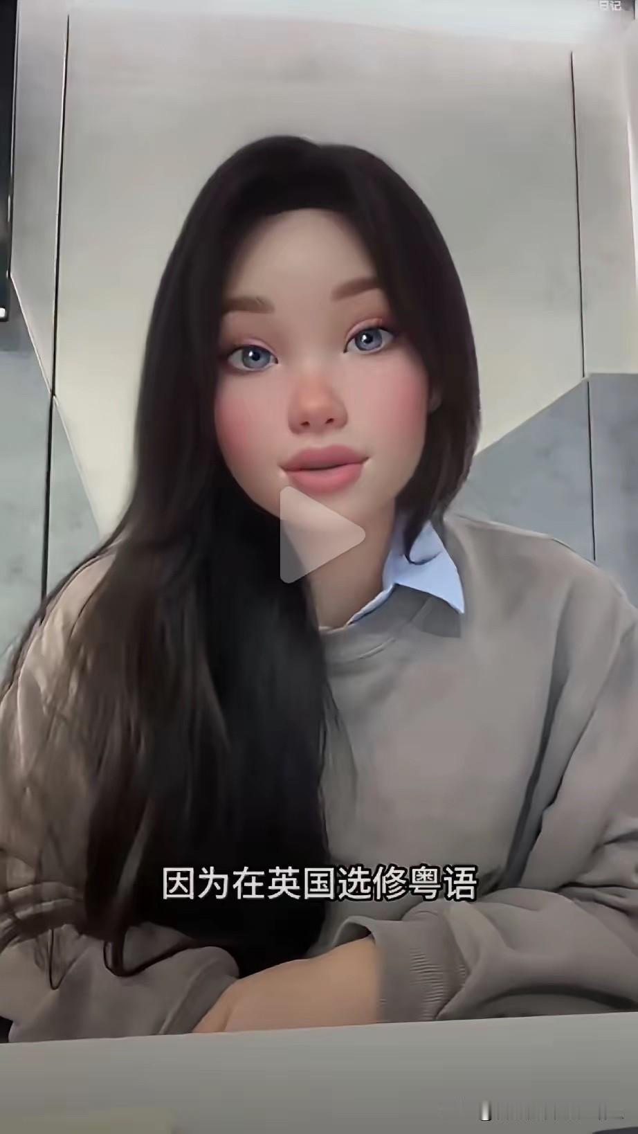 怎么还有扯什么牢A造留子黄谣的…

留子在这方面两极分化，大部分人不是社恐就是滥