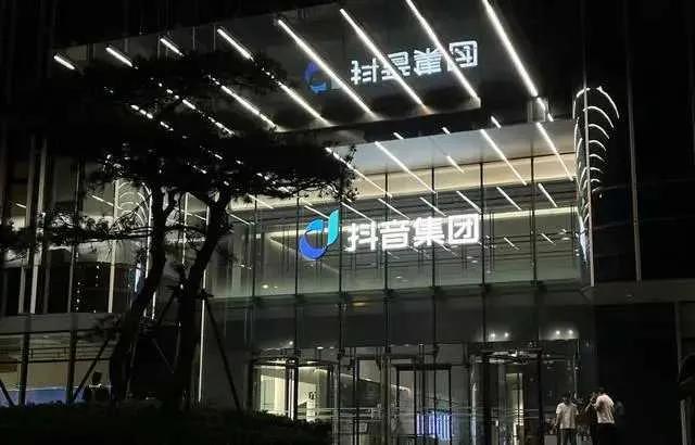 果然，互联网的尽头是放贷，这话一点不假。近日，有媒体透露，抖音2023年的放贷余
