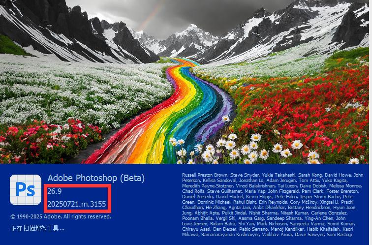 Adobe Photoshop (Beta) 26.9m3155已更新，ACC自