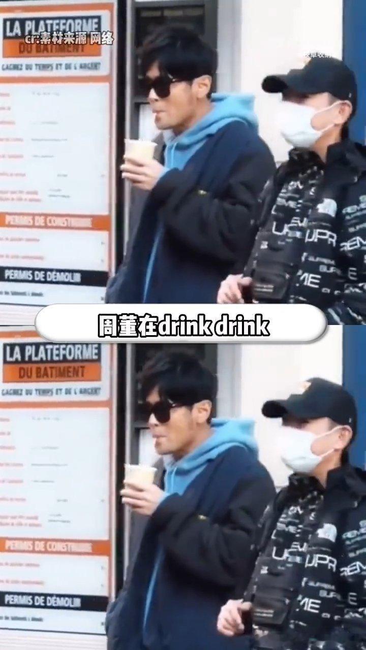 周杰伦在吃上还是太爱老己了周董在吃上面不会亏待自己，走哪吃哪好潇洒，珍珠奶茶随时