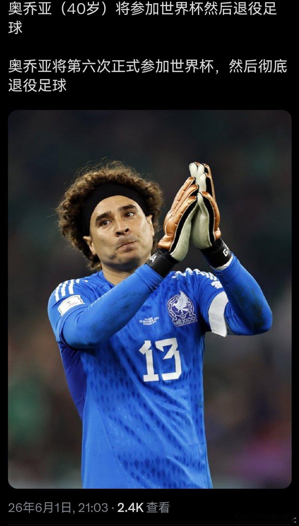 世界杯吴镇宇也六届了围观世界杯