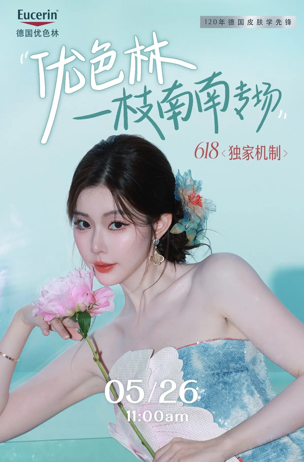 已经沉浸在优色林的世界里，不知天地为何物了