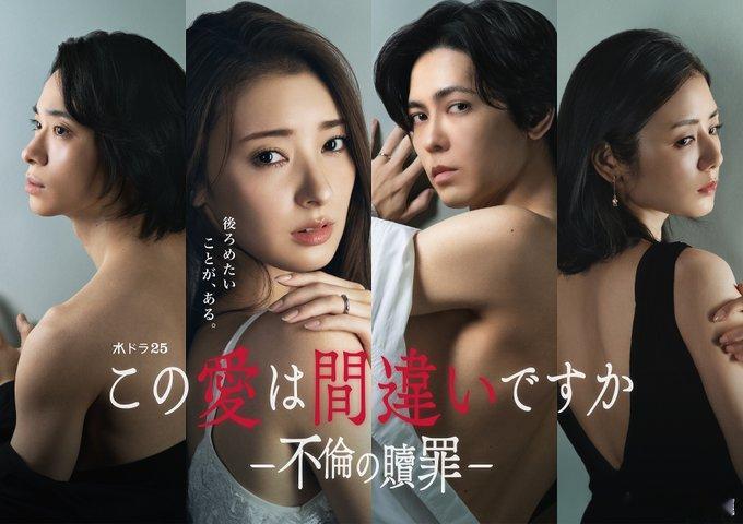 海外影视速递 宫本茉由主演、猪冢健太片山萌美户冢祥太 （A.B.C-Z）共演的东