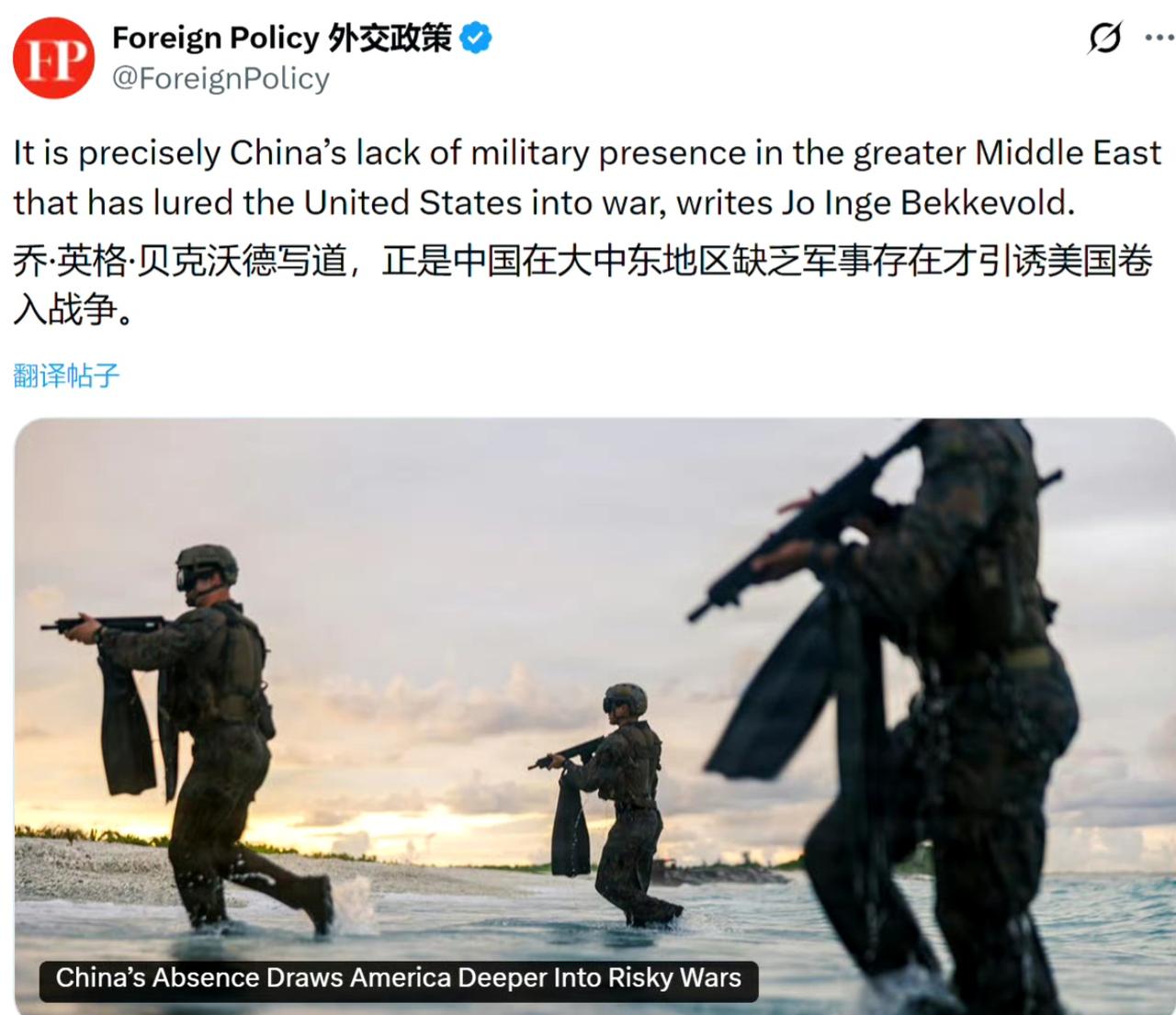 印象中，美国《外交政策》杂志是一本极为严肃的刊物。现在竟然也刊登这么奇葩的文章，