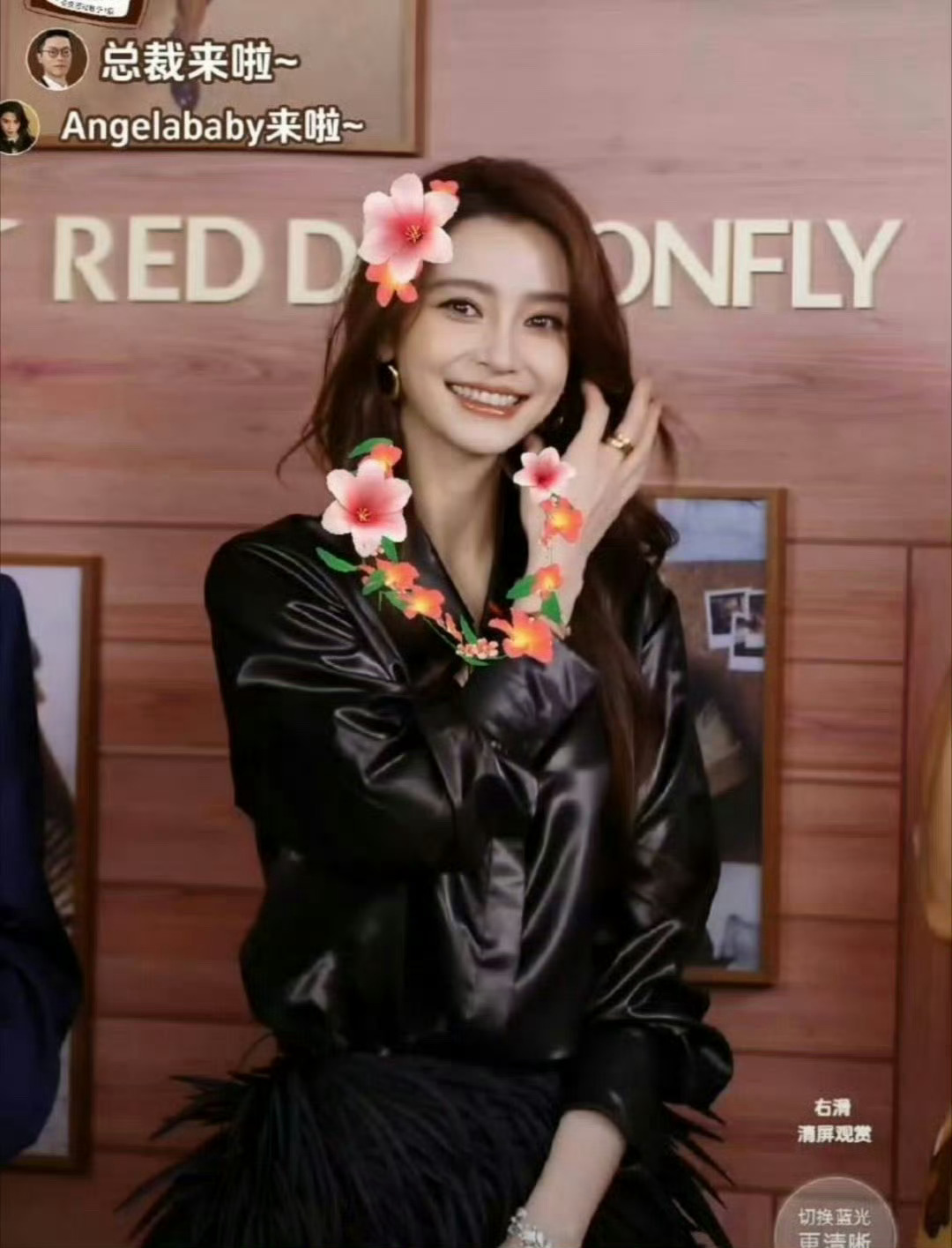 Angelababy、鞠婧祎今晚直播生图截图，美！ ​​​