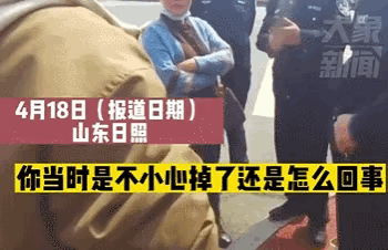 山东日照，一市民报警称捡到一个包，里面有7万多元现金。民警非常重视，随后通过调查