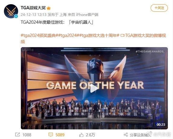 网友涌入TGA评论区表达不满 【“黑猴”获TGA最佳动作游戏、但年度最佳给了“机