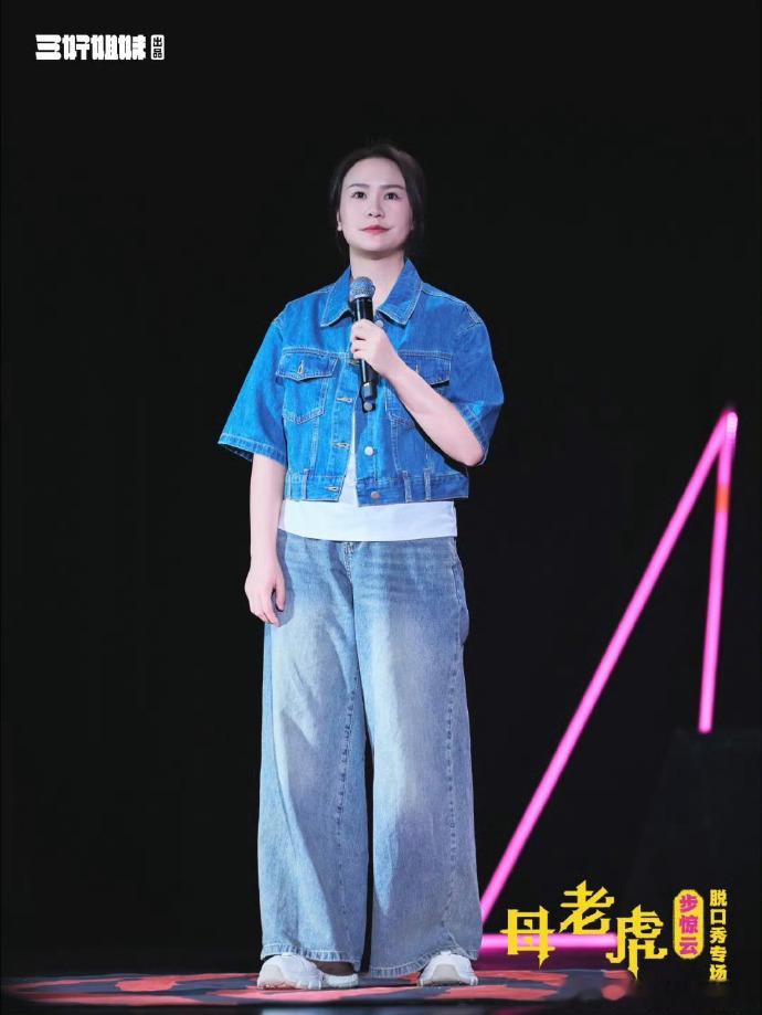 对婚姻忠诚不是最基本的吗脱口秀和Ta的朋友们 狠狠被戳中，认真对待婚姻、拒绝暧昧